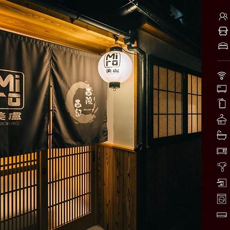 Miro Saiinnishi Imadacho Tei Kyoto Buitenkant foto