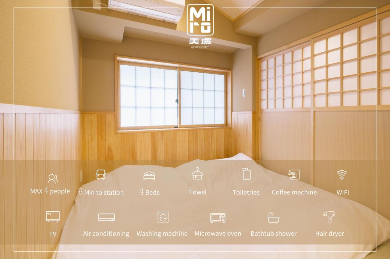 Miro Saiinnishi Imadacho Tei Kyoto Buitenkant foto